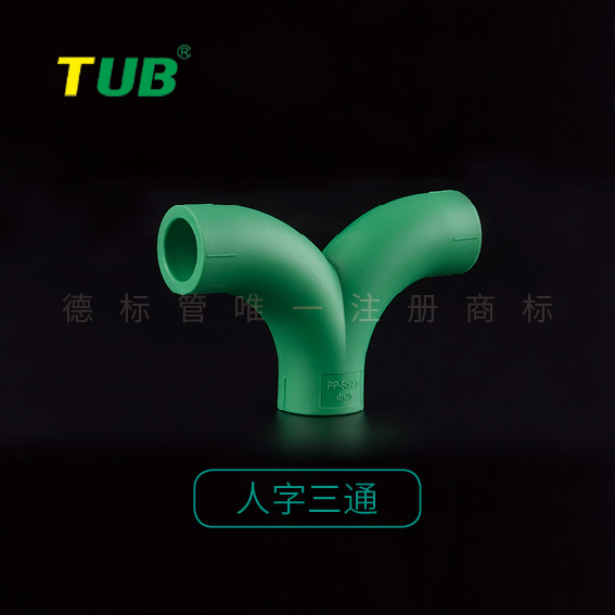 宿迁水管